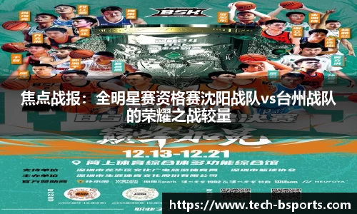 必一运动官方网站