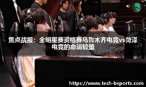 必一运动平台