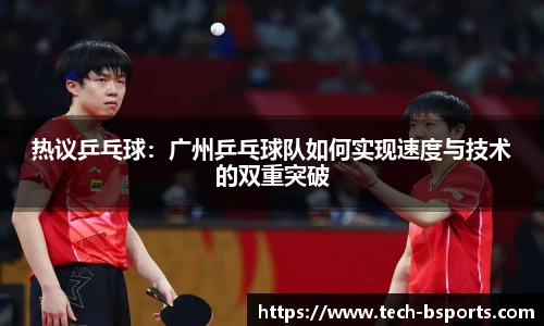 必一运动平台